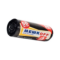 Мешки для мусора 20 л, черные, в рулоне 50 шт., ПНД, 9 мкм, 500х450 мм, МЕШКОFF, 4525 в Новороссийске