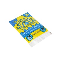 Мешки для мусора 30 л, с ручками, черные, в пачке 30 шт., ПНД, 9 мкм, 620х480 мм, Крепакоф, 4607075710177 в Новороссийске