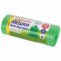Мешки для мусора 35 л, биоразлагаемые с завязками, зеленые, в рулоне 20 шт., ПНД, 11 мкм, 600х500 мм, Любаша, 608098 в Новороссийске